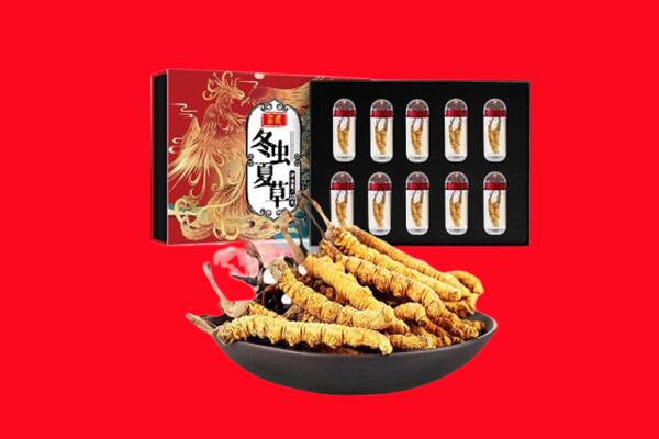 马鞍山回收虫草.jpg
